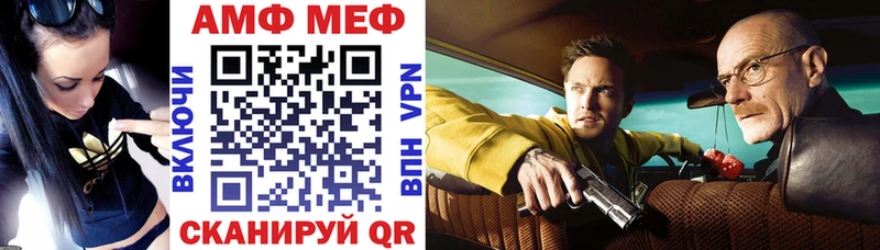 АМФ Premium  Купить  Дубовка 