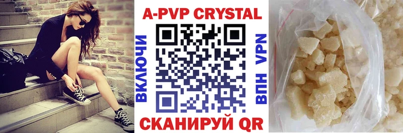 A-PVP СК КРИС  Купить закладки  Дубовка 