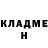 Амфетамин 97% Nando 007
