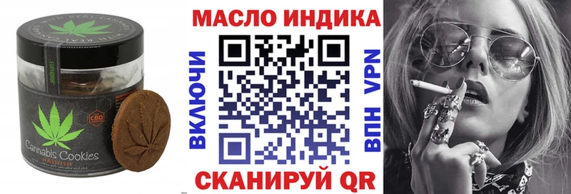 Cannafood конопля  Купить где  Дубовка 