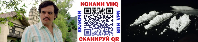 КОКАИН Columbia  Купить где  Дубовка 