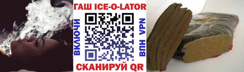 ГАШИШ 40% ТГК  Купить  Дубовка 
