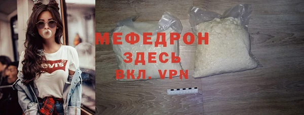тгк Зеленокумск
