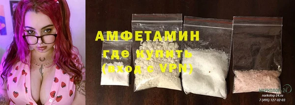 тгк Зеленокумск