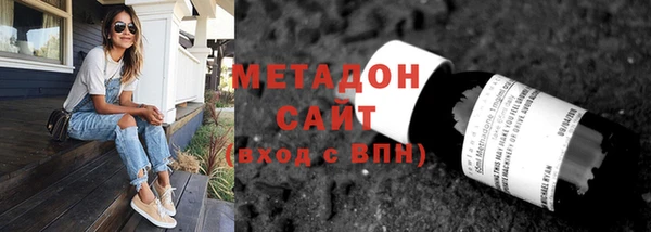 тгк Зеленокумск