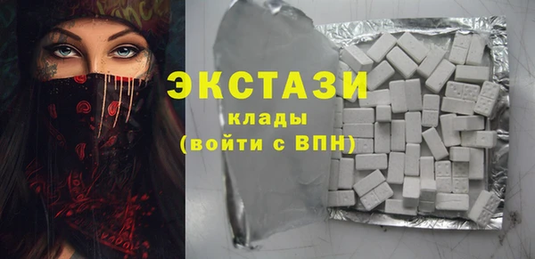 тгк Зеленокумск