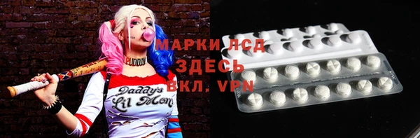 мефедрон мука Зеленодольск