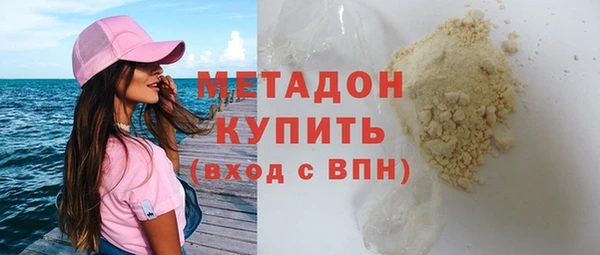 тгк Зеленокумск