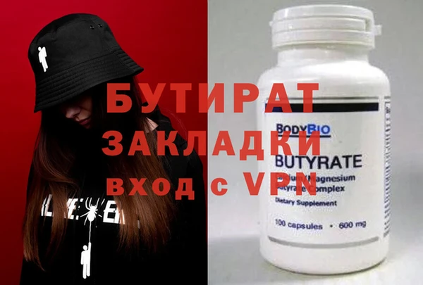 наркотики Зерноград