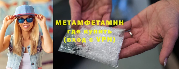 мефедрон мука Зеленодольск