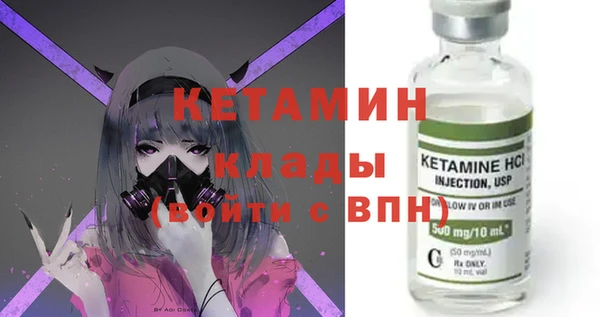 тгк Зеленокумск