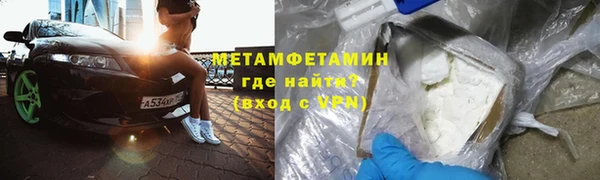 тгк Зеленокумск