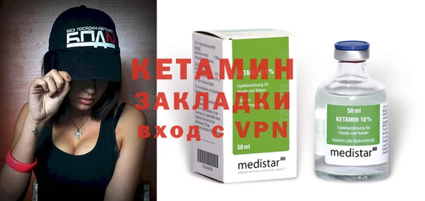 мефедрон мука Зеленодольск