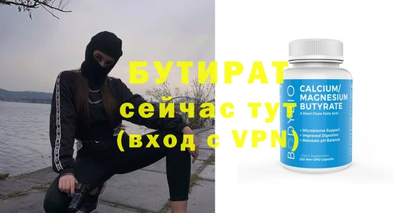 мяу мяу мука Пестово