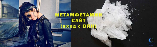 тгк Зеленокумск