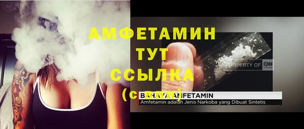 мефедрон мука Зеленодольск