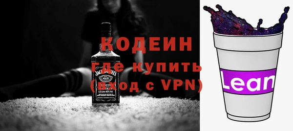 мефедрон мука Зеленодольск