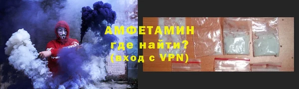 мефедрон мука Зеленодольск