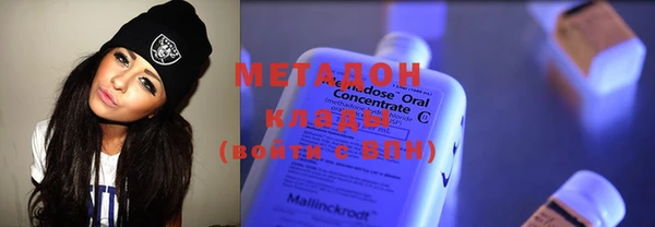 мефедрон мука Зеленодольск