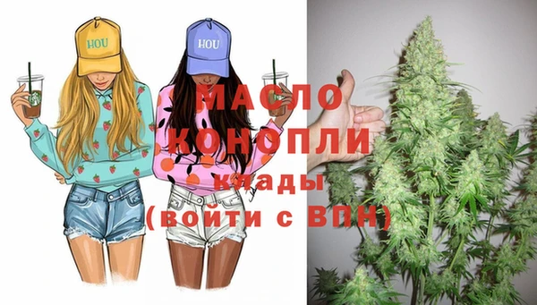 тгк Зеленокумск