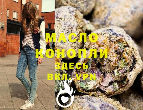 мефедрон мука Зеленодольск