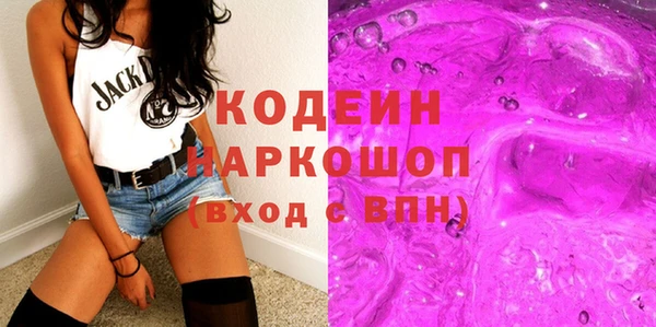 тгк Зеленокумск