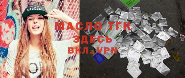 мефедрон мука Зеленодольск
