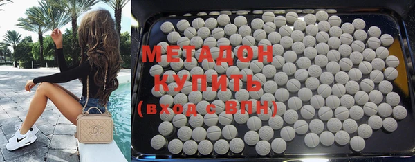мефедрон мука Зеленодольск