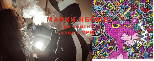 мефедрон мука Зеленодольск