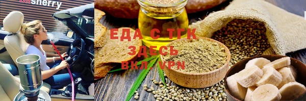 мефедрон мука Зеленодольск