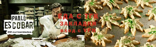 тгк Зеленокумск
