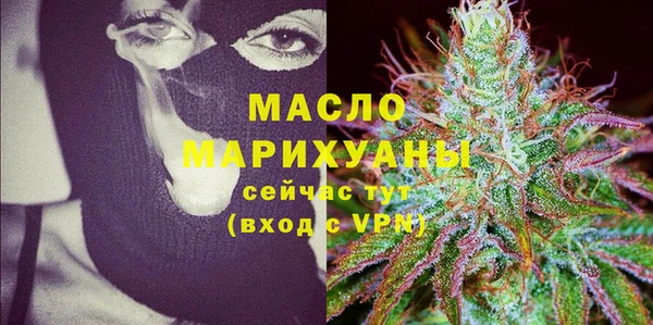 мефедрон мука Зеленодольск