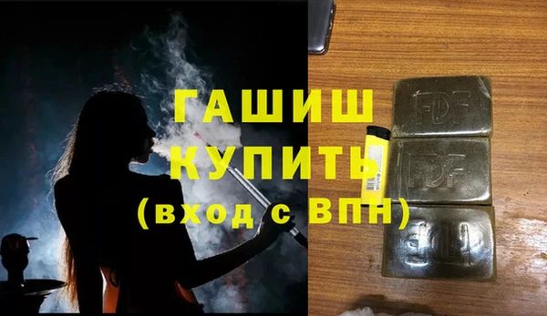 тгк Зеленокумск