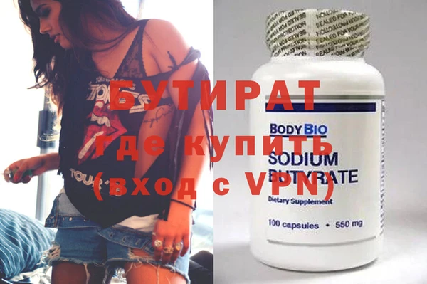 тгк Зеленокумск