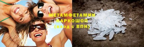 мефедрон мука Зеленодольск