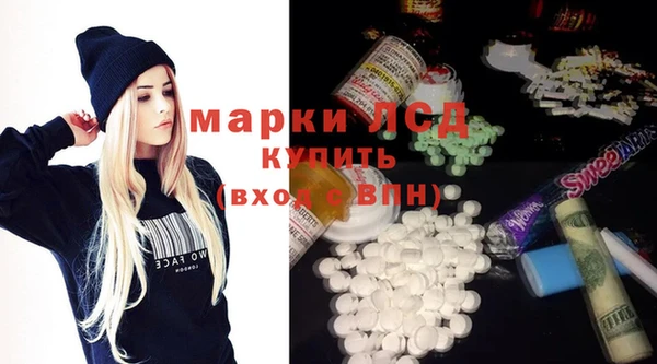 дмт Инсар