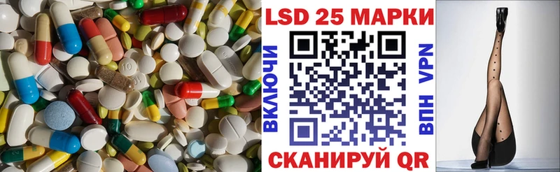 LSD-25 экстази кислота  Купить закладки  Дубовка 