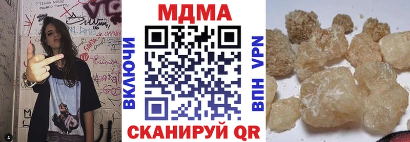 MDMA Molly  Купить  Дубовка 