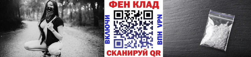 Купить  Дубовка  Метамфетамин кристалл 