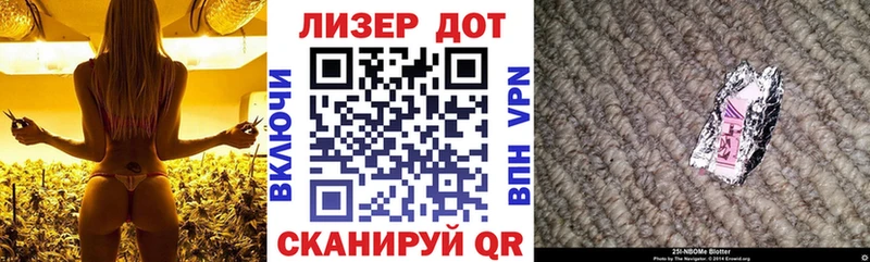 Наркотические марки 1,8мг Купить где Дубовка