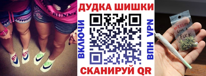 Купить где  Дубовка  Канабис White Widow 